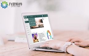 領(lǐng)航中國協(xié)同管理軟件領(lǐng)域 高端OA門戶賦能集團化移動辦公新時代