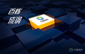 數字化浪潮中的領航者 中國協同OA管理軟件如何賦能集團應用